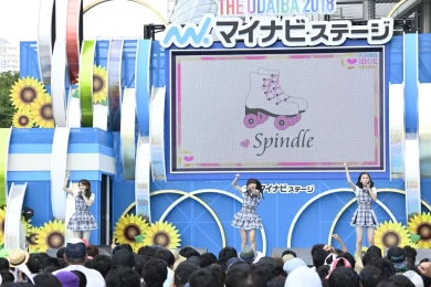Spindle ©Tokyo Now