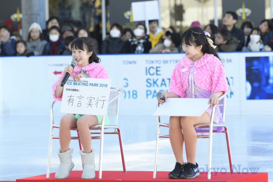 本田望結・紗来「TOKYO SKYTREE TOWN ICE SKATING PARK」 ©Tokyo Now