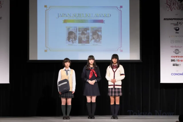「第5回日本制服アワード 授賞式&最新制服ファッションショー2020」 ©Tokyo Now