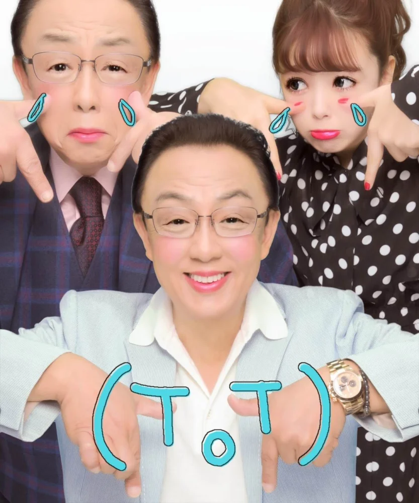 『winc2』×梅沢富美男コラボレーションモード初お披露目会見