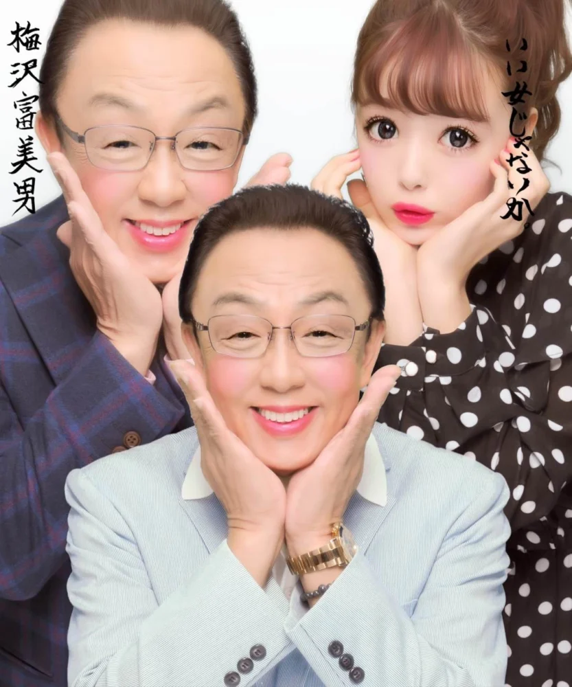 『winc2』×梅沢富美男コラボレーションモード初お披露目会見