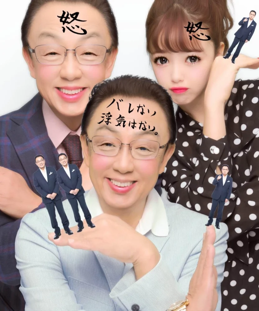 『winc2』×梅沢富美男コラボレーションモード初お披露目会見