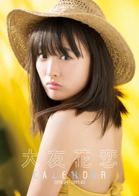大友花恋CALENDAR 2018.04-2019.03