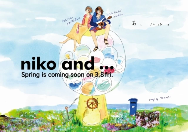 『niko and ... 2019 SPRING』
