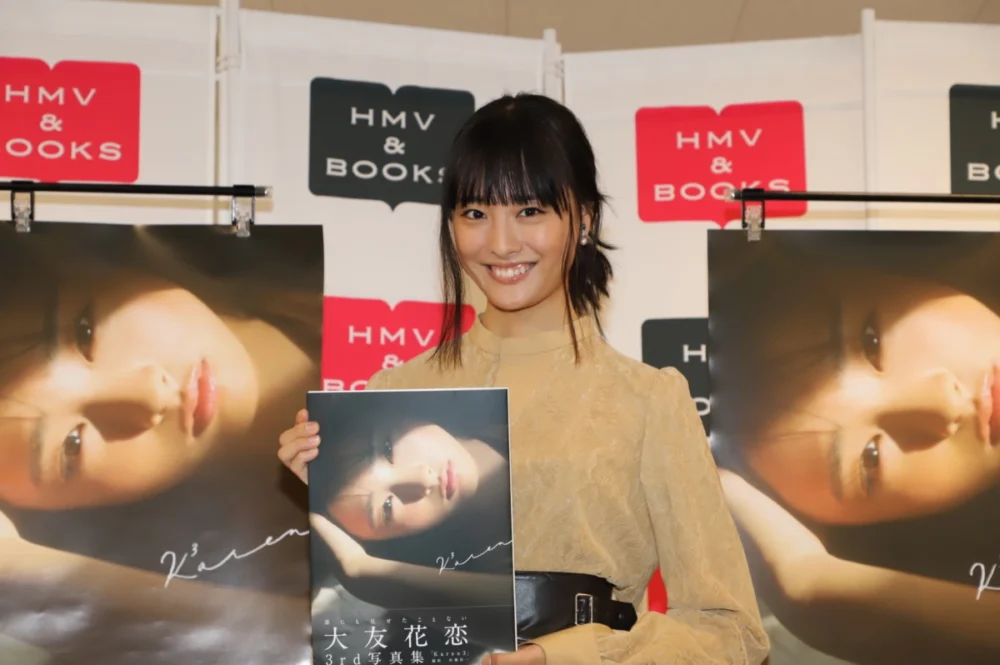 大友花恋3rd写真集「Karen3」発売記念イベント