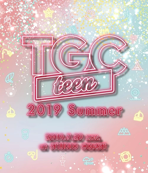 TGC teen 2019 Summer