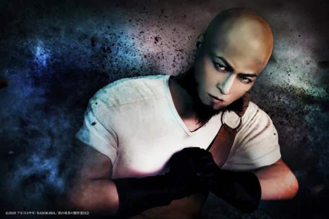 舞台『盾の勇者の成り上がり』