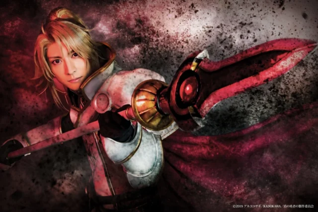 舞台『盾の勇者の成り上がり』