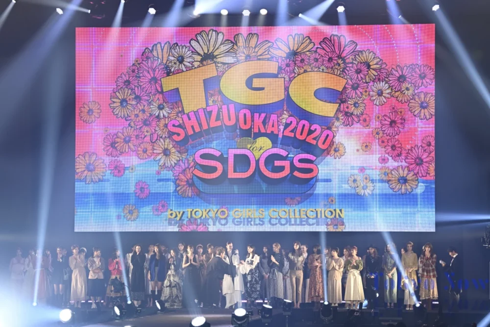 『SDGs推進 TGC しずおか 2020 by TOKYO GIRLS COLLECTION』