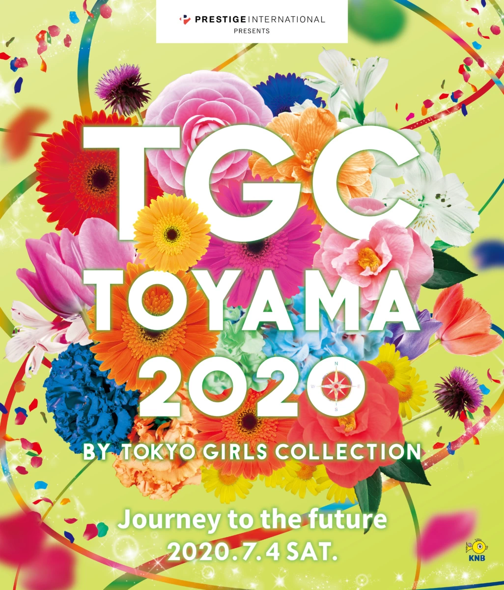 プレステージ・インターナショナル presents TGC TOYAMA 2020 by TOKYO GIRLS COLLECTION 