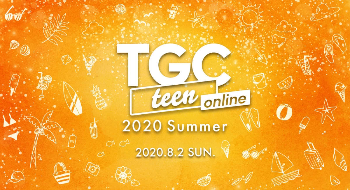 TGC teen 2020 Summer online
