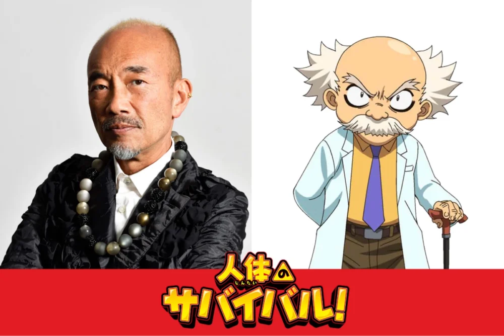 映画『人体のサバイバル!』