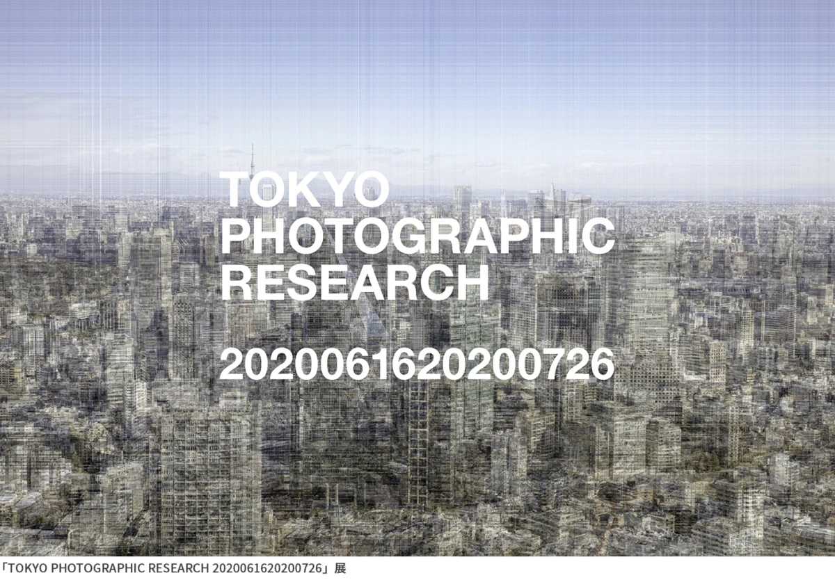 TOKYO PHOTOGRAPHIC RESEARCH展
