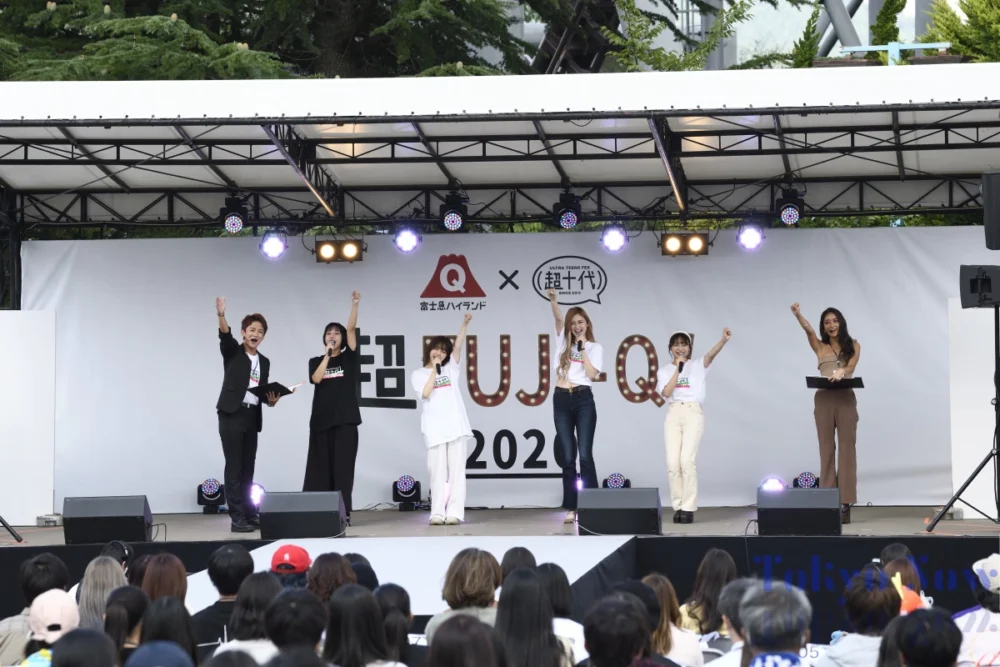 超FUJI-Q! 2020 ～超十代の秋まつり～