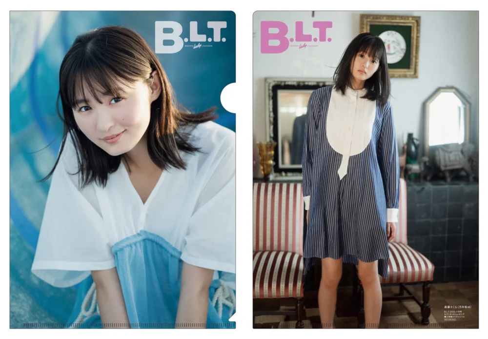 「B.L.T.2020年11月号」