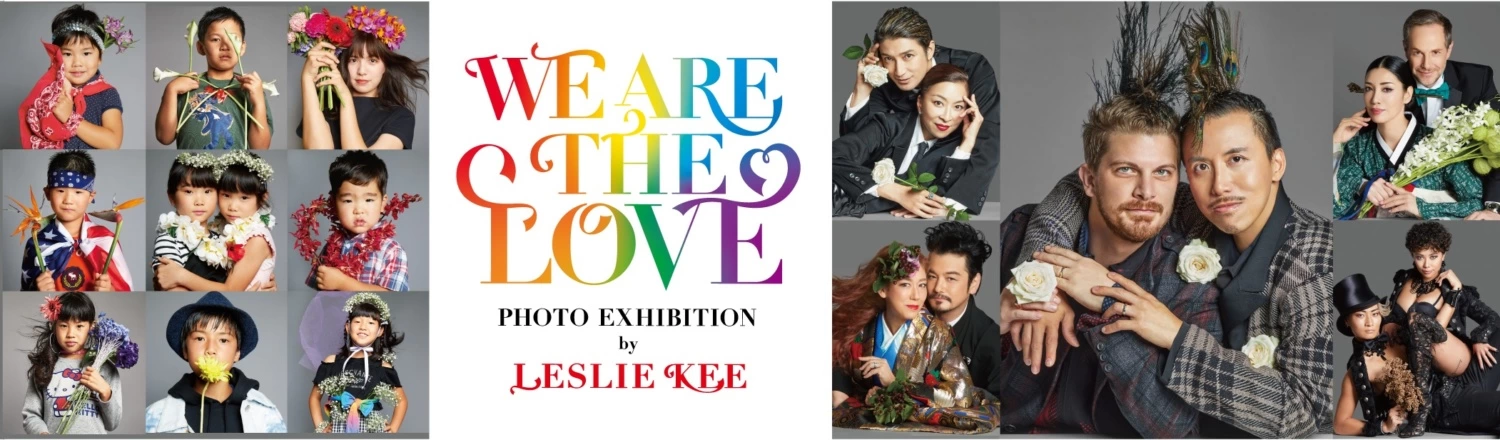 We Are The Love PHOTO EXHIBITION by LESLIE KEE