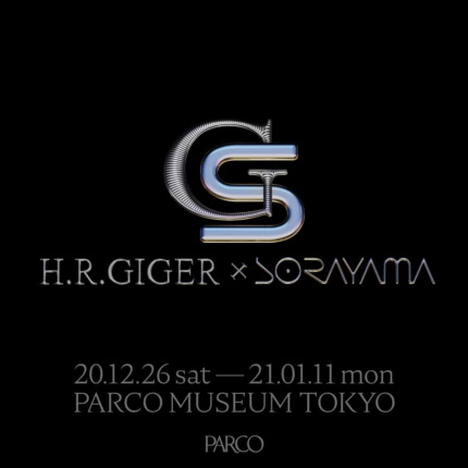 H.R.GIGER×SORAYAMA