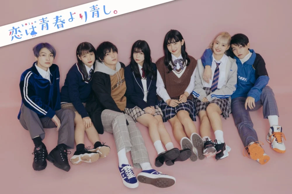 恋は青春より青し。