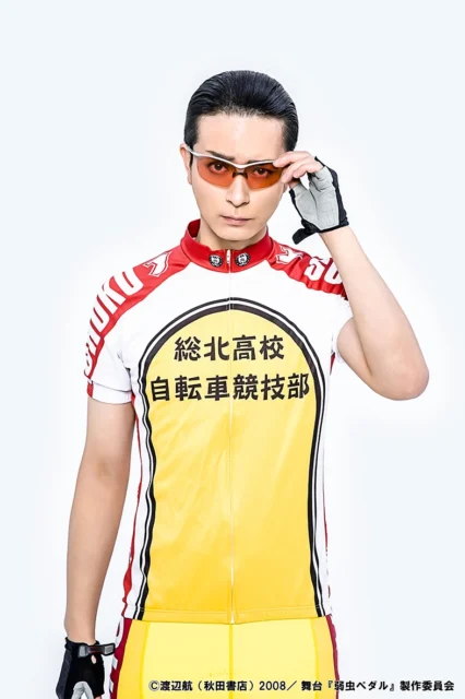 舞台『弱虫ペダル』SPARE BIKE篇～Heroes!!～