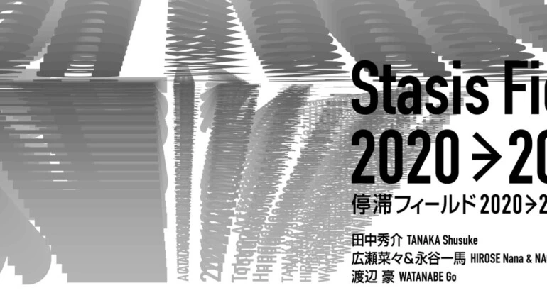 ACT Vol.3「停滞フィールド 2020→2021」