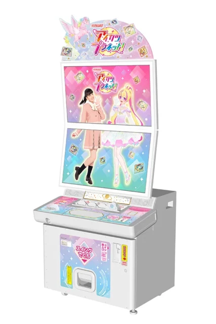 アイカツプラネット！ in SKIPシティ ～なりたい私へ、ミラーイン☆ SKIPシティでアイドル活動！～