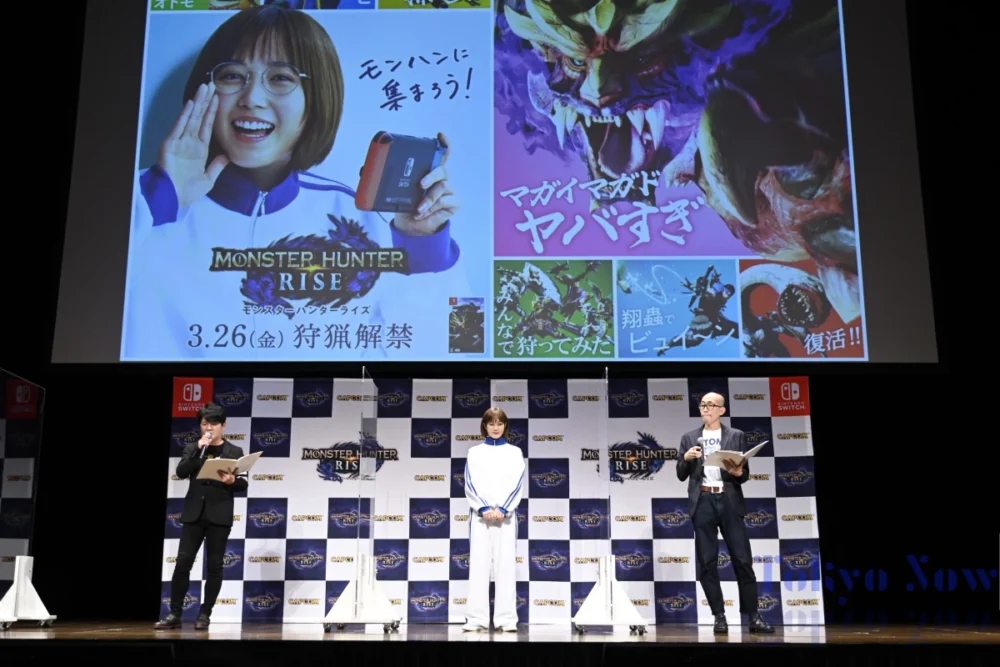 「狩猟解禁直前！モンスターハンターライズ デジタルライブイベント」