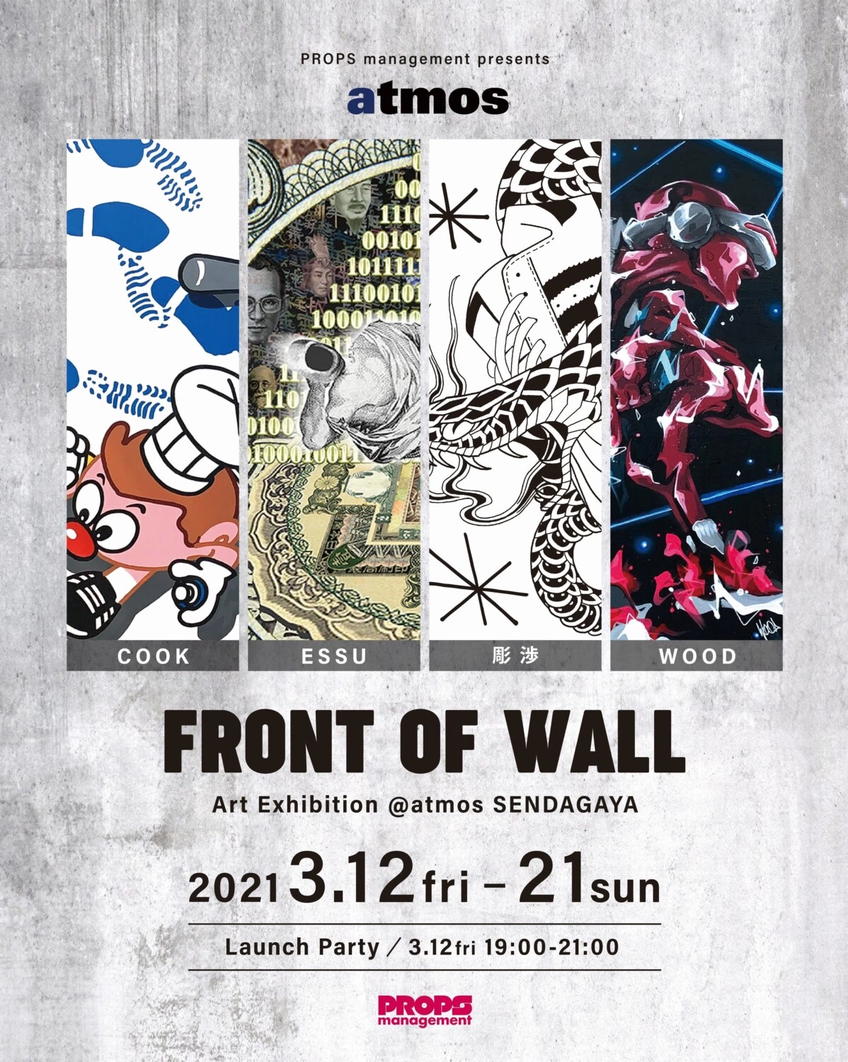 PROPS management Presents "FRONT OF WALL"