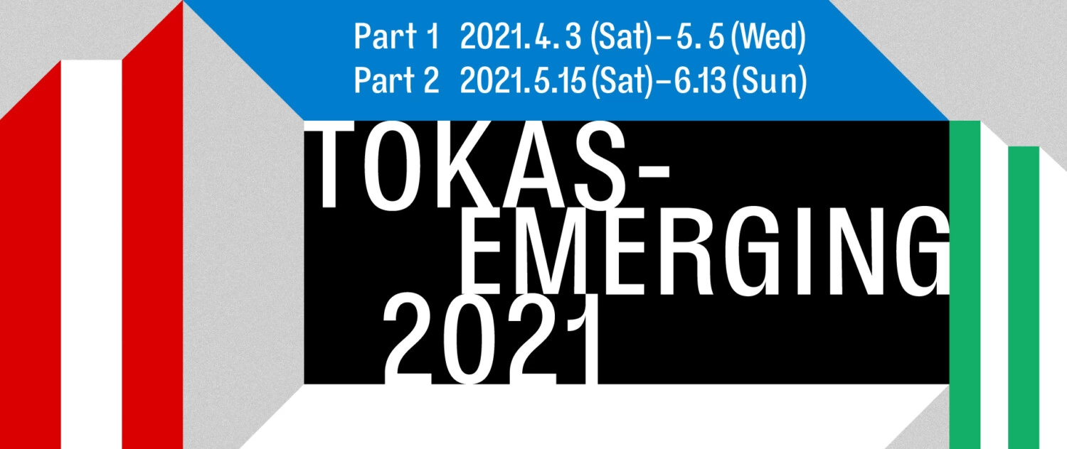 TOKAS-Emerging 2021