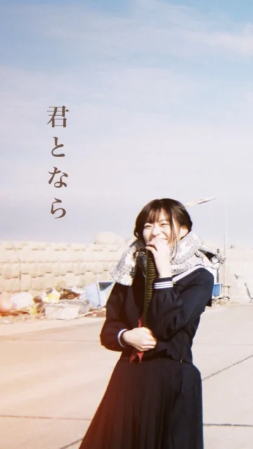 「リリック動画篇」