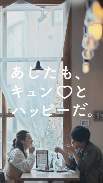 SNSドラマ『AM0:00 夢みるドラマ』