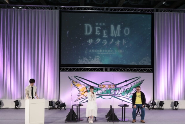 「Anime Japan2021」DEEMO THE MOVIEステージ