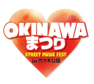 OKINAWAまつり in 代々木公園2021