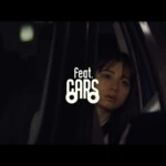 桜田ひより 出演！「feat.CARS」✕ さとうもか「ラムネにシガレット」コラボMVが公開