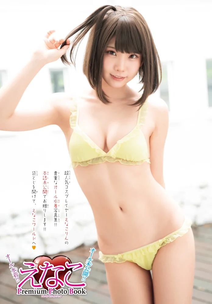 週刊少年チャンピオン21+22号