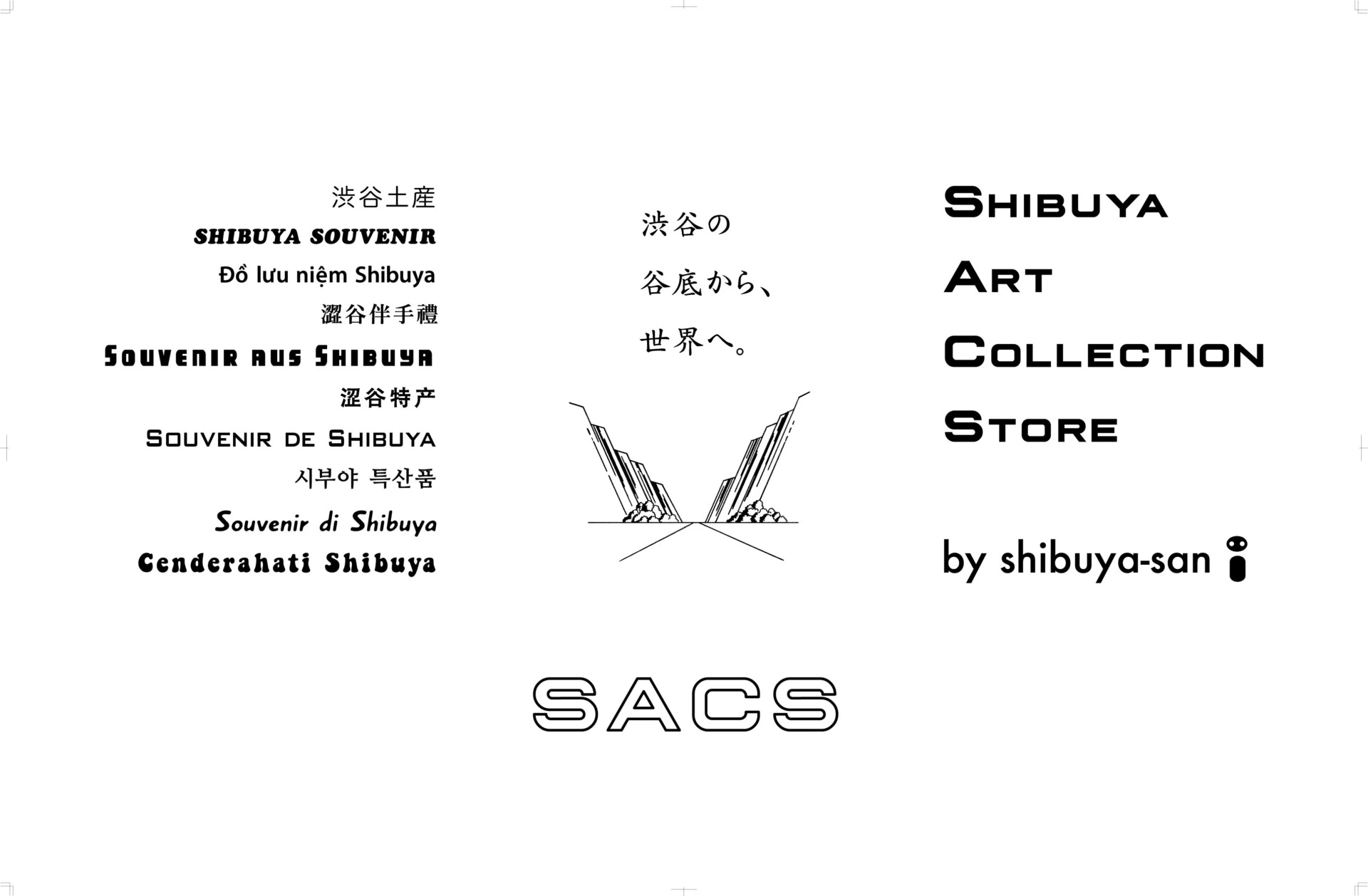 SACS Shibuya Art Collection Store