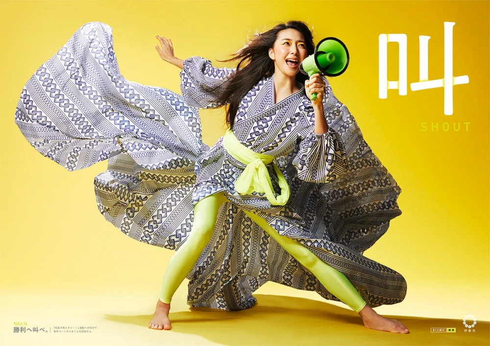 まくら投げプロモーション