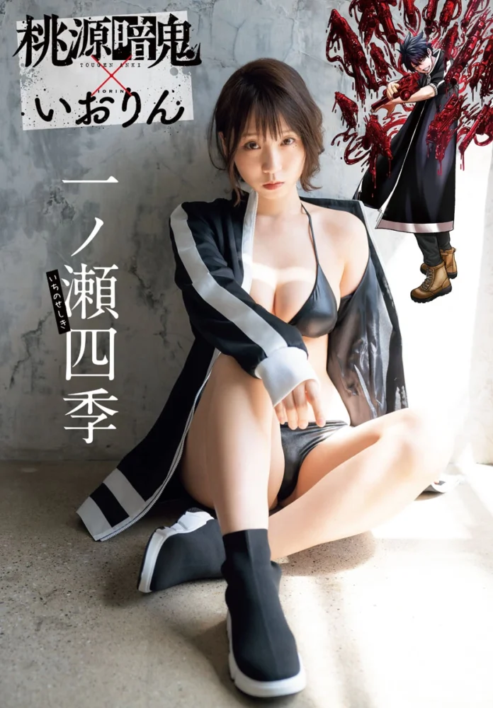 週刊少年チャンピオン25号