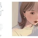 凪 個展 ”旬”