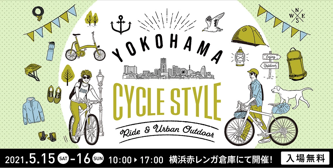 YOKOHAMA CYCLESTYLE 2021