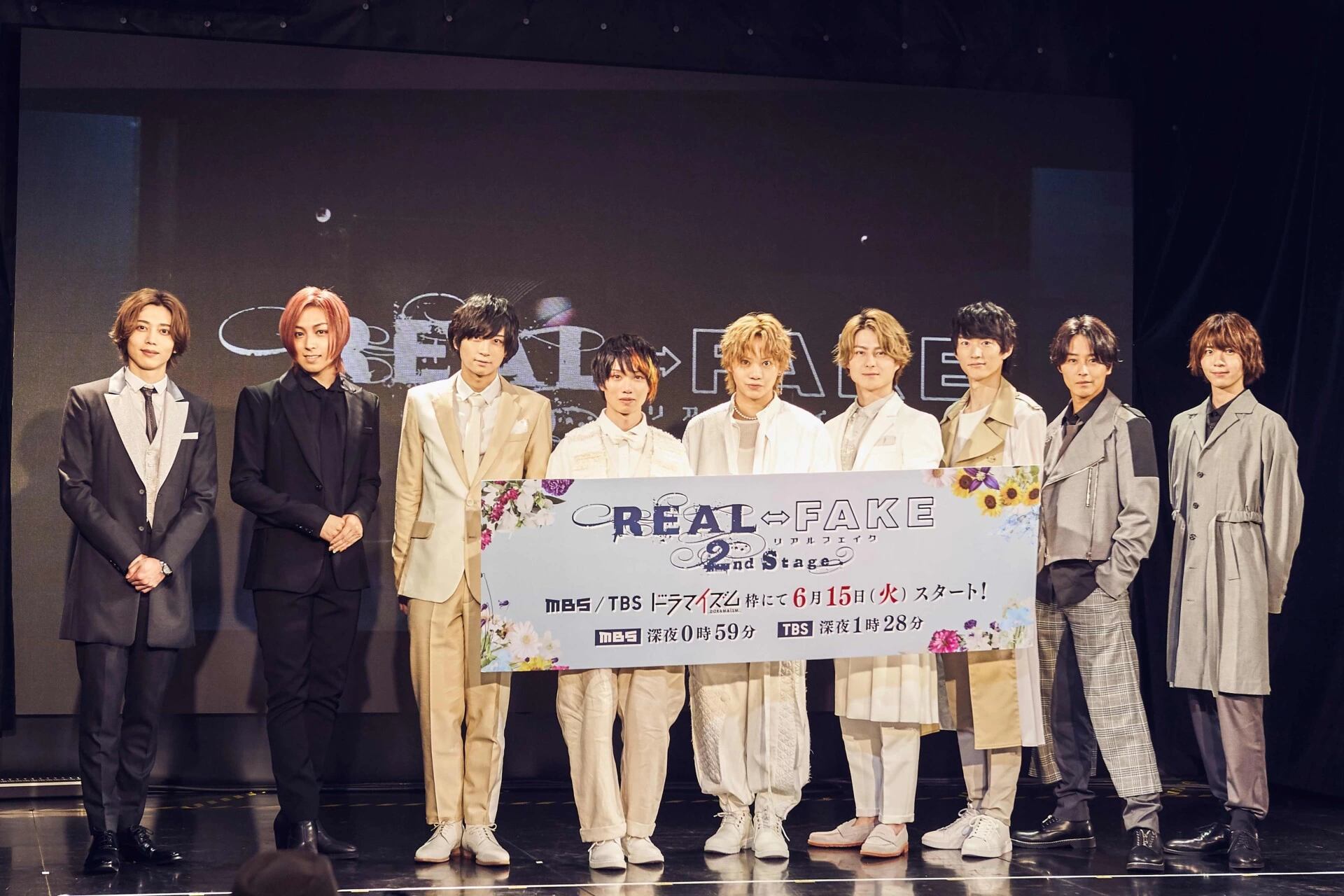 『REAL⇔FAKE 2nd Stage』完成披露トークイベント