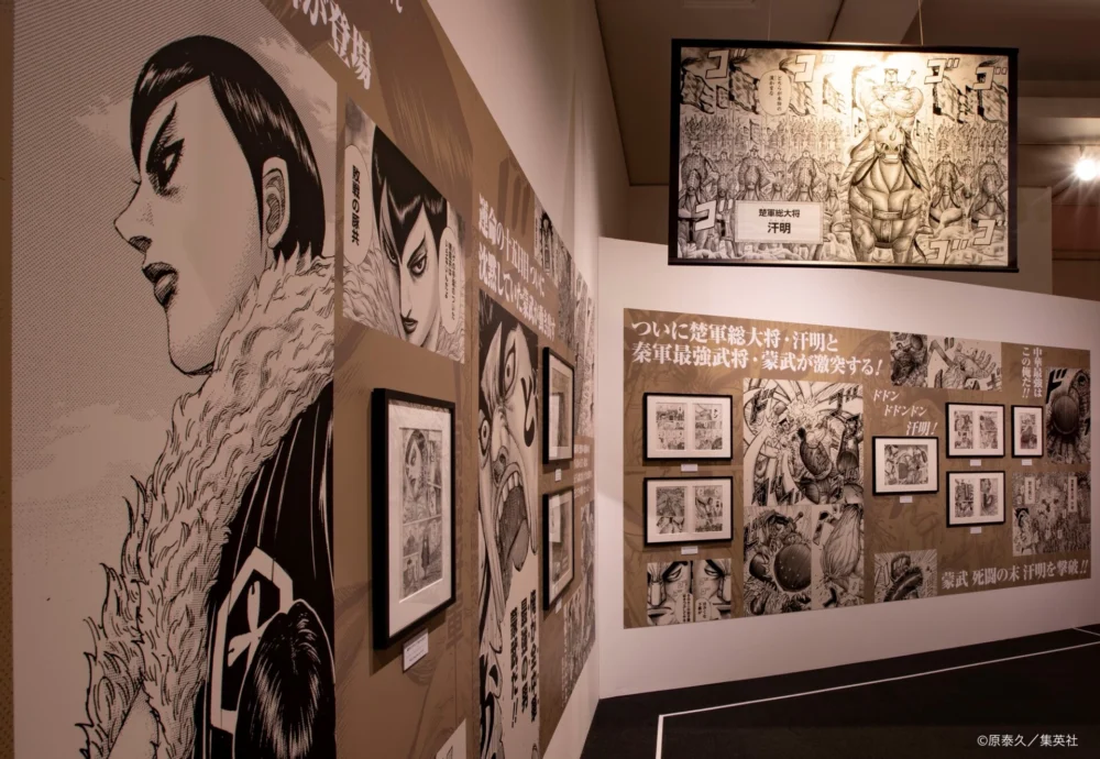 キングダム展 −信−