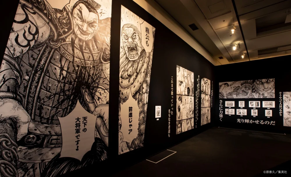 キングダム展 −信−