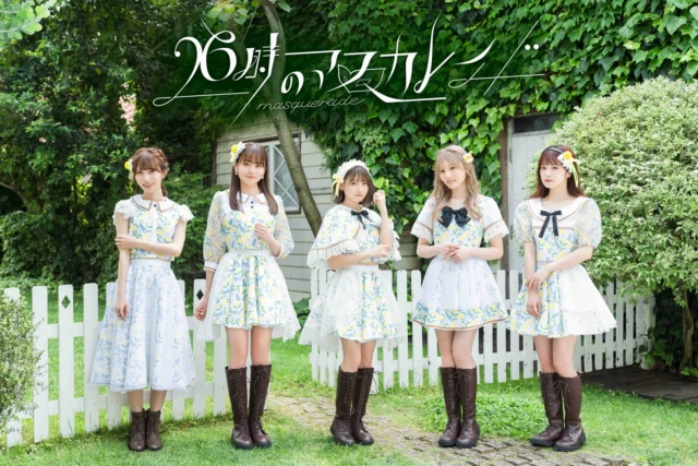 26時のマスカレイド