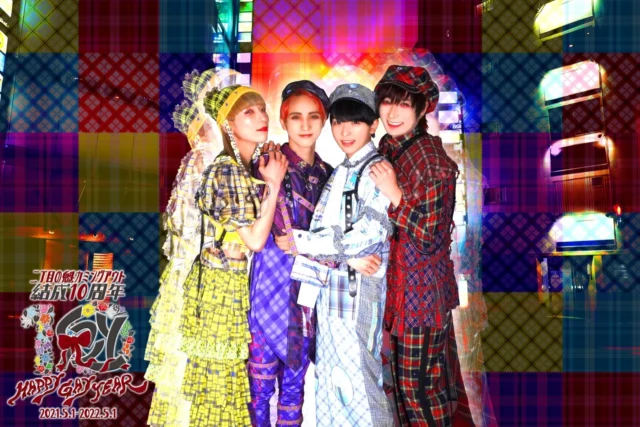 二丁目の魁カミングアウト