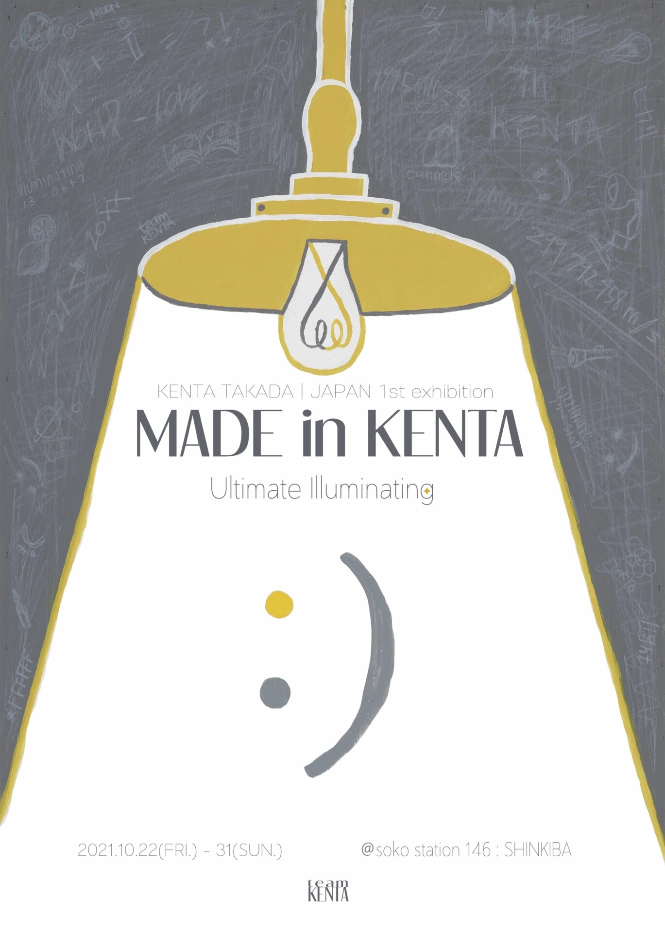 KENTA TAKADA JAPAN 1st exhibition「MADE in KENTA : Ultimate Illuminating」