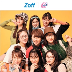 Girls2と一緒にメガネでおしゃれを楽しもう。「Zoff｜Girls2 コラボキャンペーン」9月1日より開始