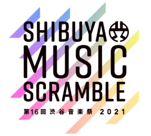 「第16回 渋谷音楽祭2021 ～Shibuya Music Scramble～」10月16日・17日に開催決定！