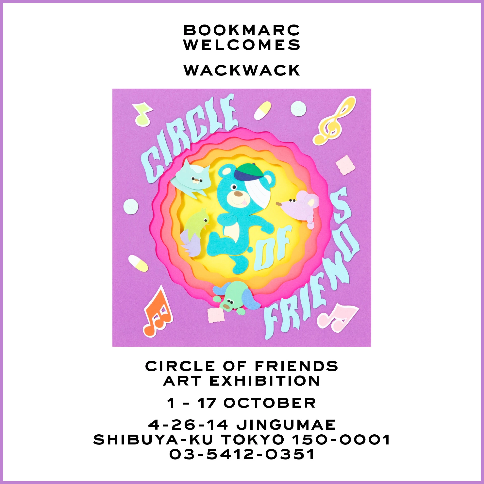 wackwack 個展 “CIRCLE OF FRIENDS”