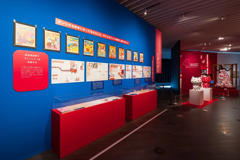 『サンリオ展　ニッポンのカワイイ文化60年史』