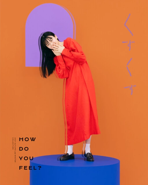 HARUTA 2021 AUTUMN and WINTER COLLECTION「HOW DO YOU FEEL」